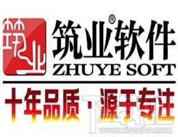 筑业陕西省建设工程预算和清单2合1软件,筑业陕西省建设工程预算和清单2合1软件下载,筑业陕西省建设工程预算和清单2合1软件官方下载