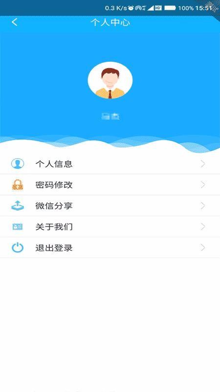 四川e社保app下载,四川e社保手机版