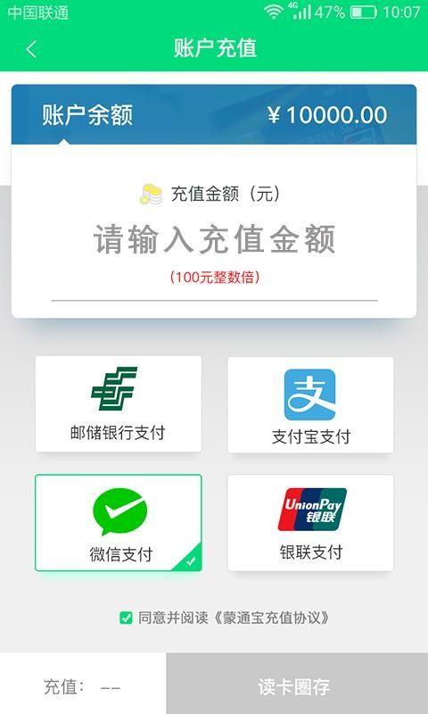 畅捷云app下载,畅捷云手机版