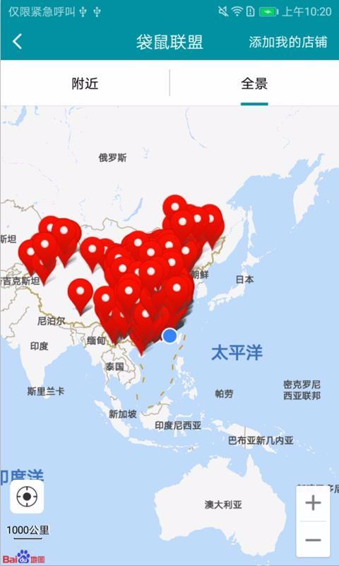 袋鼠联盟app下载,袋鼠联盟安卓版