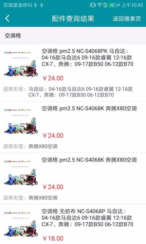 袋鼠联盟app下载,袋鼠联盟安卓版