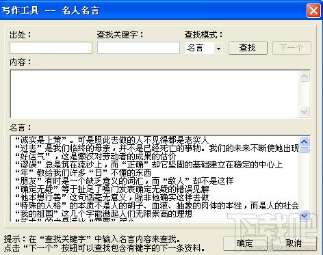 魔术作文,魔术作文下载,魔术作文官方下载