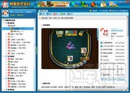 网狐游戏家园,网狐游戏家园超极本专版