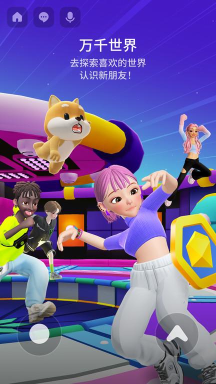 zepeto中文版(更名崽崽ZEPETO)下载,zepeto,社交手游,模拟手游