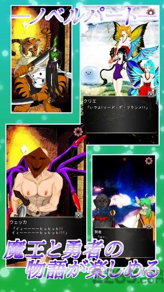 魔王的秘密手机游戏下载,魔王的秘密,剧情游戏,放置游戏