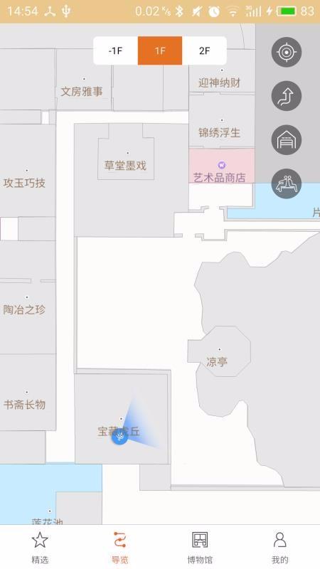 苏州博物馆app下载,苏州博物馆手机版