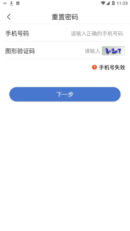 uom民用无人机管理平台下载,uom,无人机app