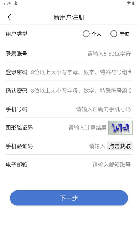 uom民用无人机管理平台下载,uom,无人机app