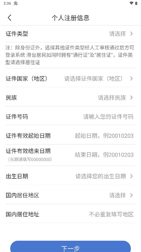 uom民用无人机管理平台下载,uom,无人机app