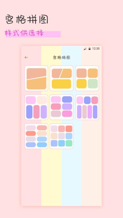 趣享相册拼图app下载,趣享相册拼图,拼图app,摄像app