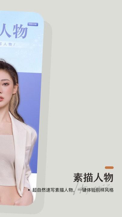 洛可相机客户端下载,洛可相机,相机app