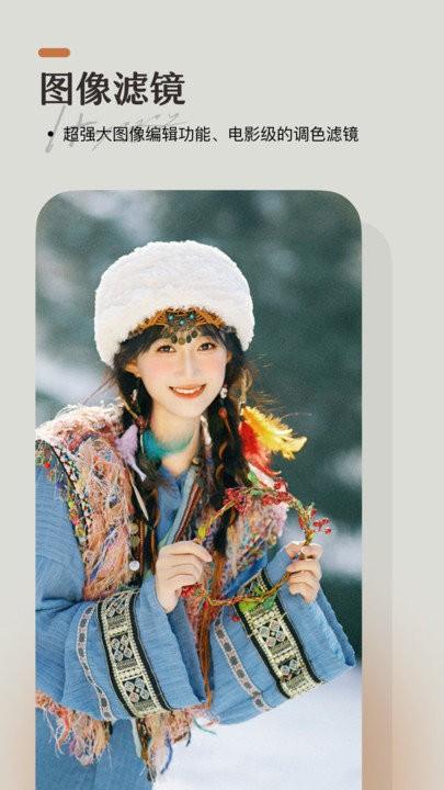 洛可相机客户端下载,洛可相机,相机app