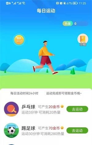 乐乐看下载