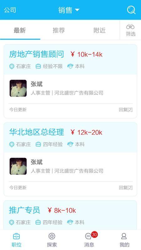 直聊神器app下载,直聊神器安卓版