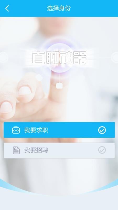 直聊神器app下载,直聊神器安卓版