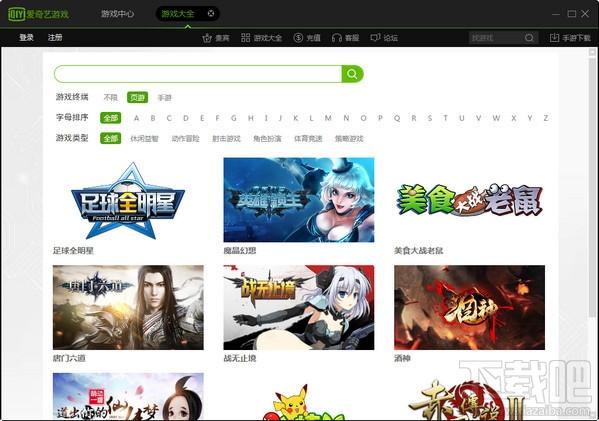 PPS游戏,PPS游戏大厅