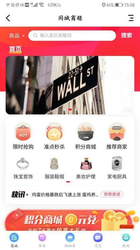 品味app下载,品味手机版