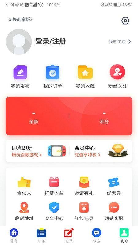 品味app下载,品味手机版