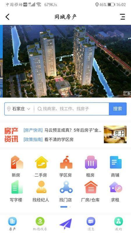 品味app下载,品味手机版