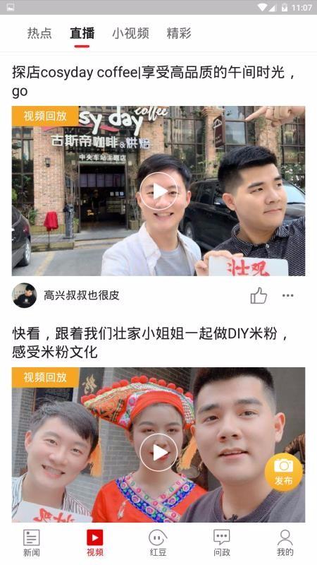 壮观app下载,壮观手机版