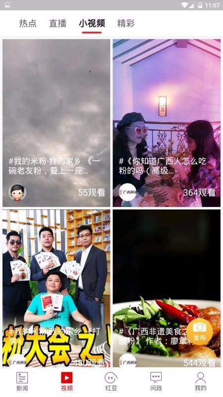 壮观app下载,壮观手机版