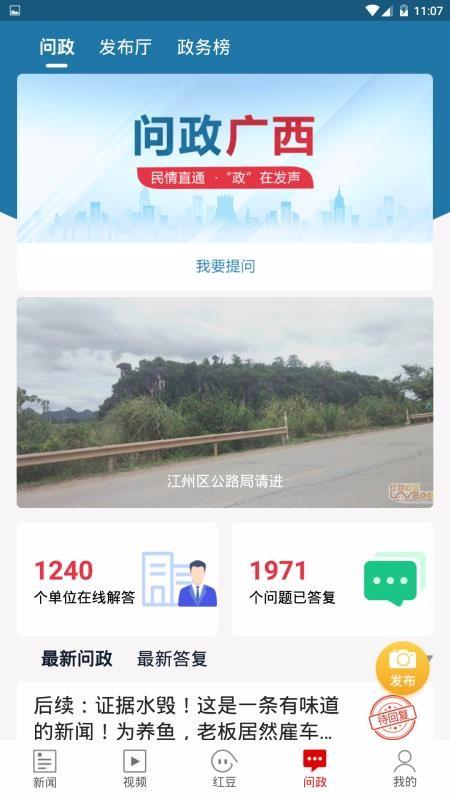 壮观app下载,壮观手机版