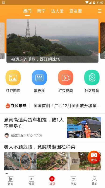 壮观app下载,壮观手机版