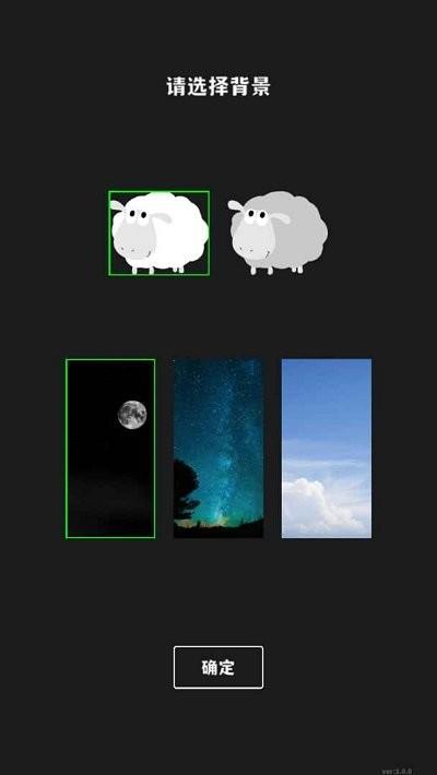 电子数羊手机版下载,电子数羊,解压游戏
