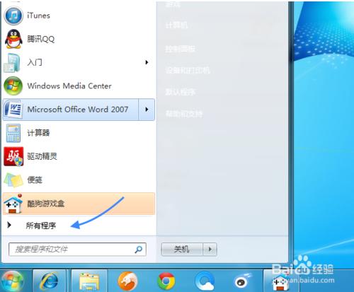 酷狗游戏盒,酷狗游戏盒下载,酷狗游戏大厅