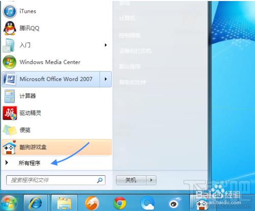 酷狗游戏盒,酷狗游戏盒下载,酷狗游戏大厅