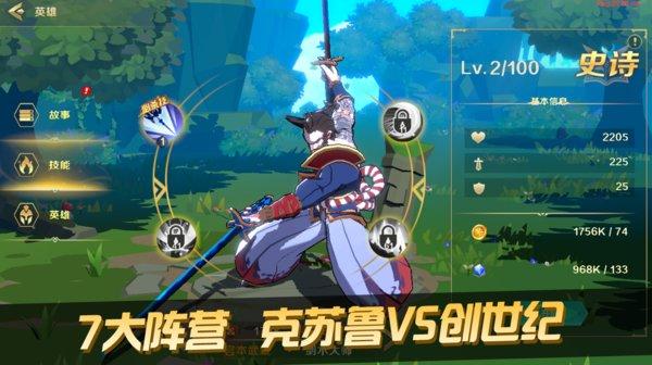 神之塔游戏官方版(暂未上线),神之塔,动作游戏,冒险游戏