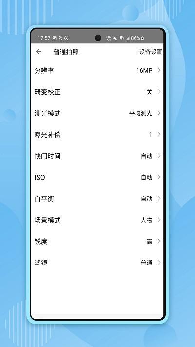 骁途相机官方版(xtugo)下载,xtugo,骁途,相机app