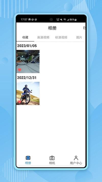 骁途相机官方版(xtugo)下载,xtugo,骁途,相机app