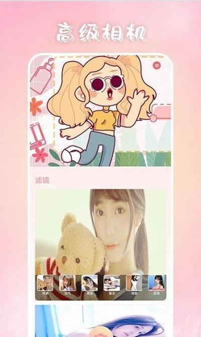 上镜艺术app下载,上镜艺术,拍照app,修图app