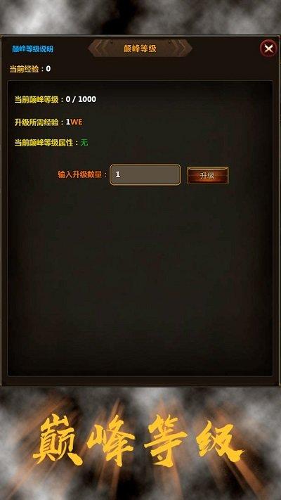 拜游飞将最新版(暂未上线),拜游飞将,文字游戏,挂机游戏