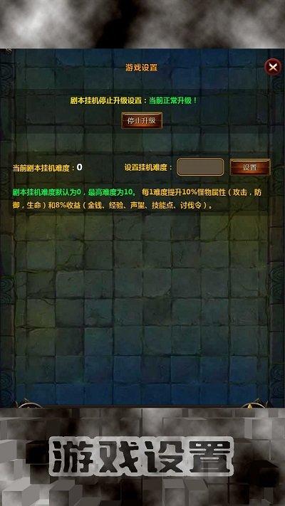 拜游飞将最新版(暂未上线),拜游飞将,文字游戏,挂机游戏