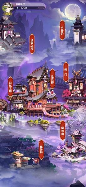 神秘天山手机版(暂未上线),神秘天山,神话手游,国风手游