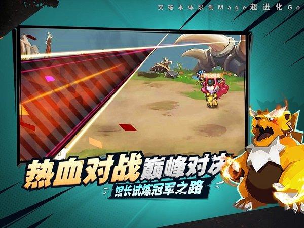 妖怪大乱斗ol手机版(暂未上线),妖怪大乱斗ol,精灵游戏,宝可梦游戏