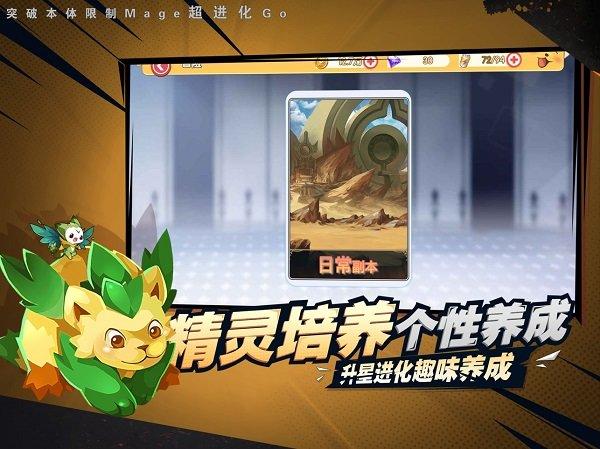 妖怪大乱斗ol手机版(暂未上线),妖怪大乱斗ol,精灵游戏,宝可梦游戏