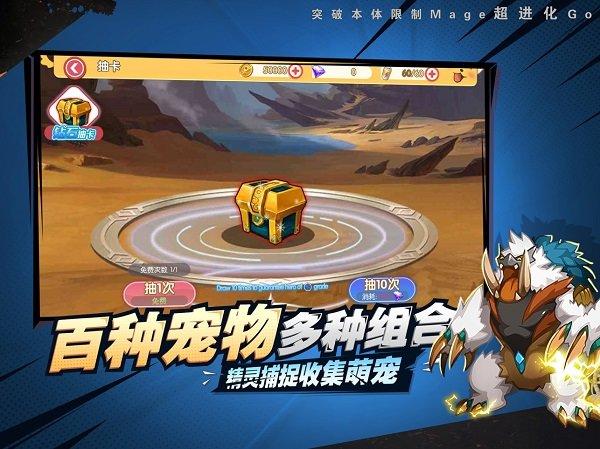 妖怪大乱斗ol手机版(暂未上线),妖怪大乱斗ol,精灵游戏,宝可梦游戏