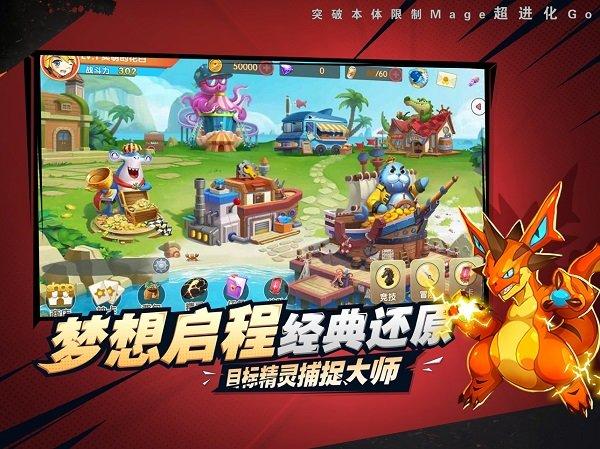 妖怪大乱斗ol手机版(暂未上线),妖怪大乱斗ol,精灵游戏,宝可梦游戏