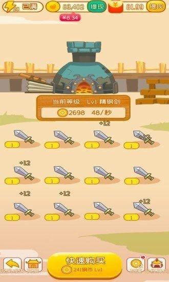 成语大英雄红包版下载,网赚游戏,成语大英雄,成语游戏