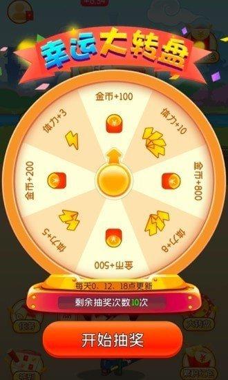 成语大英雄红包版下载,网赚游戏,成语大英雄,成语游戏