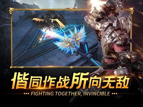 圣骑远征手游(暂未上线),圣骑远征,魔幻手游,战斗手游