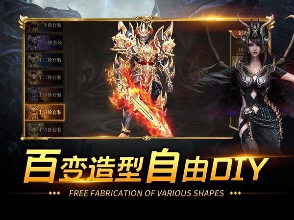 圣骑远征手游(暂未上线),圣骑远征,魔幻手游,战斗手游