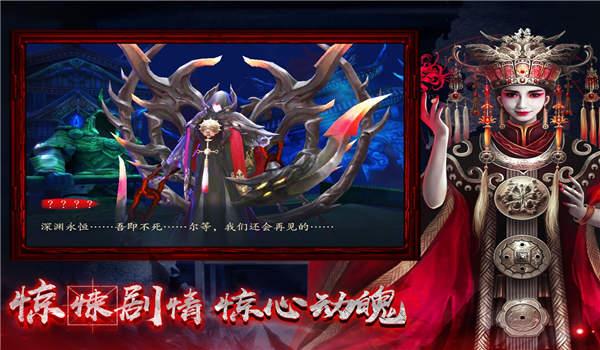 鬼魅新娘官方版(暂未上线),鬼魅新娘,灵异手游,玄幻手游
