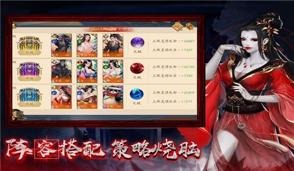 鬼魅新娘官方版(暂未上线),鬼魅新娘,灵异手游,玄幻手游