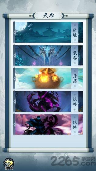 大仙来了游戏(暂未上线),大仙来了,文字游戏,放置游戏