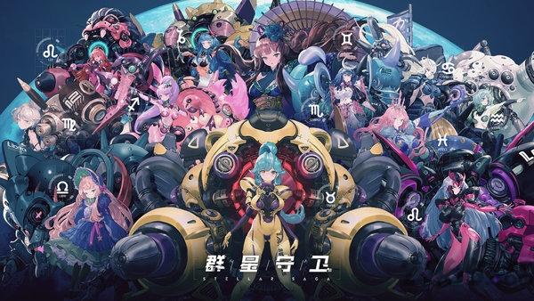 群星守卫日服(暂未上线),群星守卫,二次元手游,竞技手游