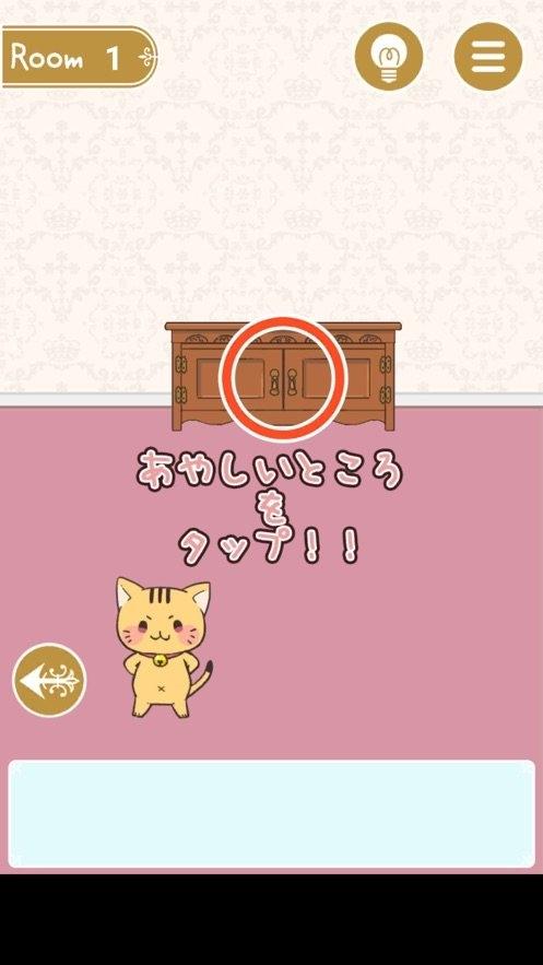 猫的逃脱游戏(暂未上线),猫的逃脱,趣味游戏,逃脱游戏